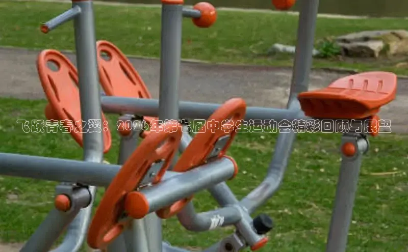 劲爆体育