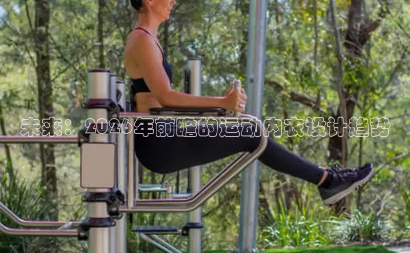 劲爆体育直播间