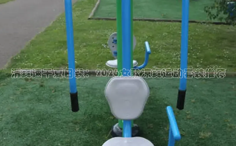 劲爆体育app官方